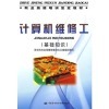 網絡工程師備考指南與基礎維修教材的比較 設計與維修的雙重維度
