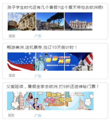 旅游業務運營攻略 如何精準“撩”倒客戶，提升業績