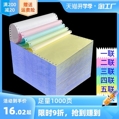 網(wǎng)購(gòu)流行辦公用品 提升效率與舒適度的智能選擇